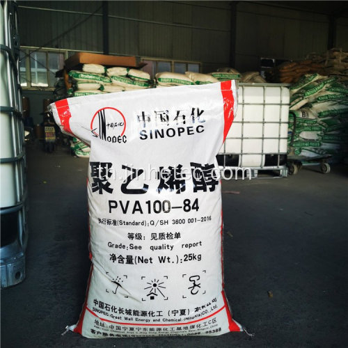 Sinopec Thermoplastic Polyvinyl แอลกอฮอล์ 2488